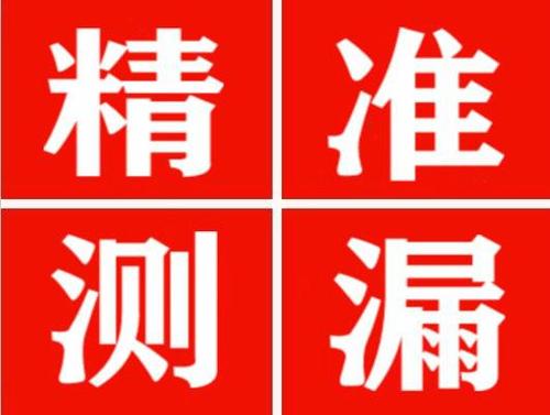 宜川暖气管漏水都是什么原因造成的呢？